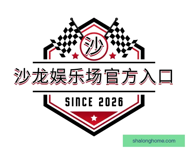 发现沙龙娱乐场官方入口